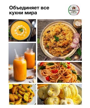 PRODOTTO DELICATEZZA Turmeric -throat spices for pilaf 1000 grams - Buy Online on GoSupps.com