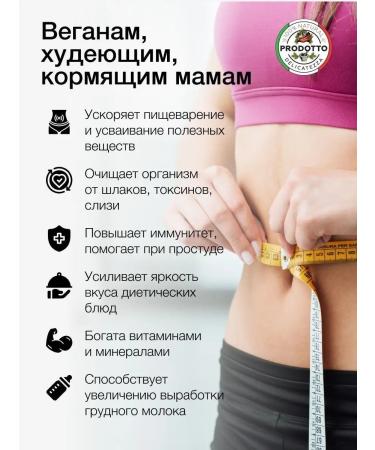 PRODOTTO DELICATEZZA Turmeric -throat spices for pilaf 1000 grams - Buy Online on GoSupps.com