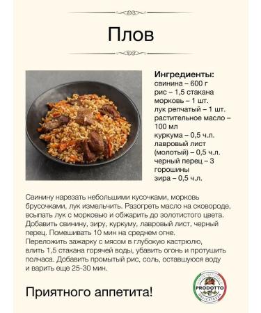 PRODOTTO DELICATEZZA Turmeric -throat spices for pilaf 1000 grams - Buy Online on GoSupps.com
