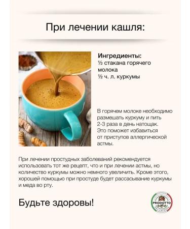 PRODOTTO DELICATEZZA Turmeric -throat spices for pilaf 1000 grams - Buy Online on GoSupps.com