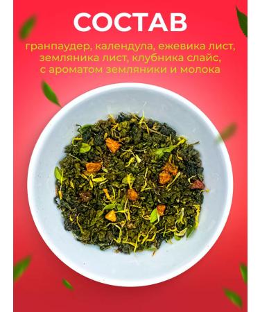 LOVE TEA Gift set of leaf tea in glass jars 6 pcs - Buy Online on GoSupps.com