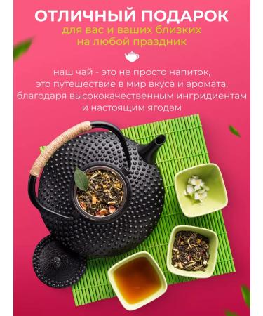 LOVE TEA Gift set of leaf tea in glass jars 6 pcs - Buy Online on GoSupps.com