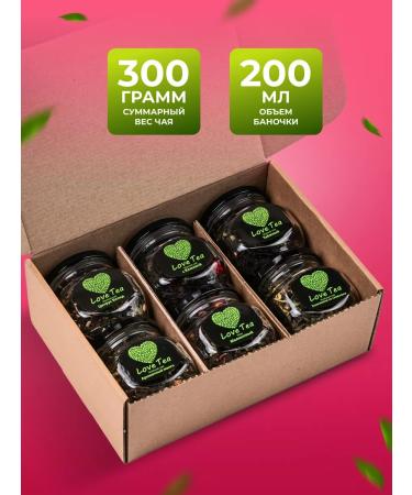 LOVE TEA Gift set of leaf tea in glass jars 6 pcs - Buy Online on GoSupps.com