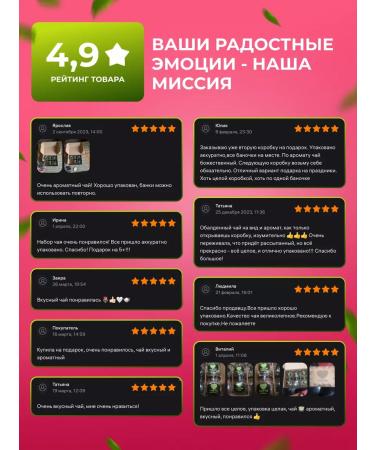 LOVE TEA Gift set of leaf tea in glass jars 6 pcs - Buy Online on GoSupps.com