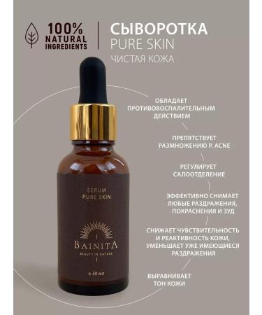 Bainita Seborrial serum for problem skin