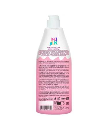 Cream-gel shower milk and chocolate 800 ml - Buy Online on GoSupps.com