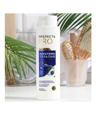 THE CHARM OF A PROFESSIONAL Ceratinotherapy shampoo for all hair types 500ml - Buy Online on GoSupps.com