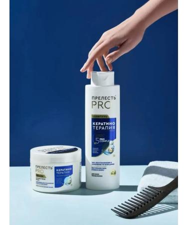 THE CHARM OF A PROFESSIONAL Ceratinotherapy shampoo for all hair types 500ml - Buy Online on GoSupps.com