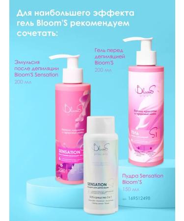 Bloom's mooi Body gel before depilation 200 ml - Buy Online on GoSupps.com