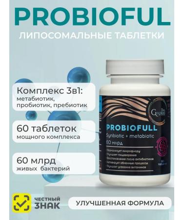 Dr Goldberg Probiotics for the intestines Prebiotic
