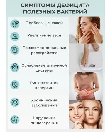 Dr Goldberg Probiotics for the intestines Prebiotic - Buy Online on GoSupps.com