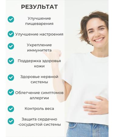 Dr Goldberg Probiotics for the intestines Prebiotic - Buy Online on GoSupps.com