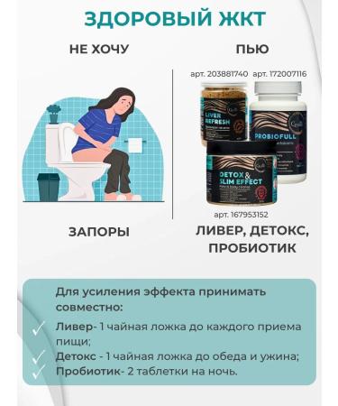 Dr Goldberg Probiotics for the intestines Prebiotic - Buy Online on GoSupps.com