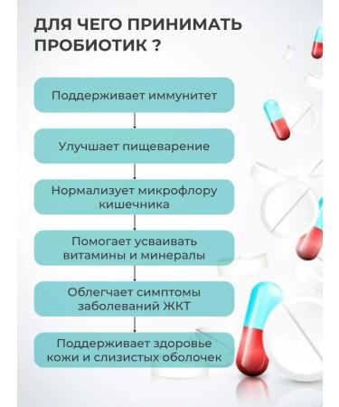 Dr Goldberg Probiotics for the intestines Prebiotic - Buy Online on GoSupps.com