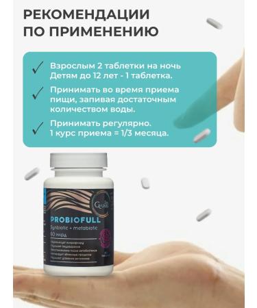 Dr Goldberg Probiotics for the intestines Prebiotic - Buy Online on GoSupps.com