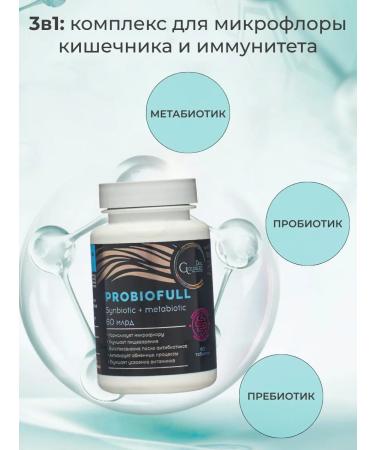 Dr Goldberg Probiotics for the intestines Prebiotic - Buy Online on GoSupps.com