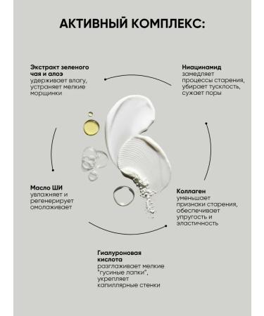 La & Te beaut Moisturizing face for dry skin - Buy Online on GoSupps.com