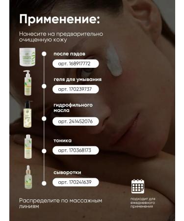 La & Te beaut Moisturizing face for dry skin - Buy Online on GoSupps.com