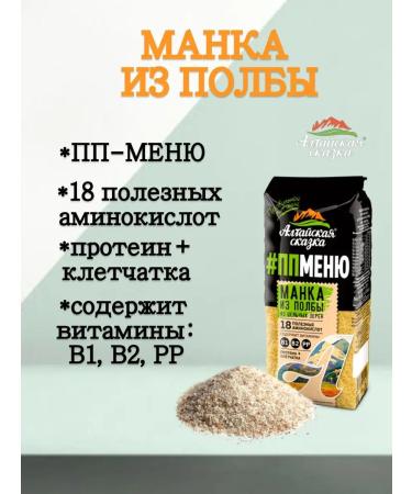 ALTAI FAIRY TALE Sanny cereal from half aber 6 UE 350 grams - Buy Online on GoSupps.com