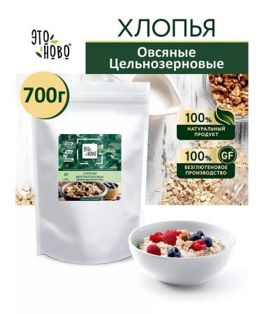 ETONOVO Oatmeal without gluten without sugar 700 g
