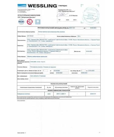 ETONOVO Oatmeal without gluten without sugar 700 g - Buy Online on GoSupps.com