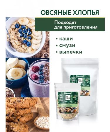 ETONOVO Oatmeal without gluten without sugar 700 g - Buy Online on GoSupps.com