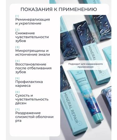 White Secret Toothpaste without fluorine remineralizing Mineral Repair 75 ml - Buy Online on GoSupps.com