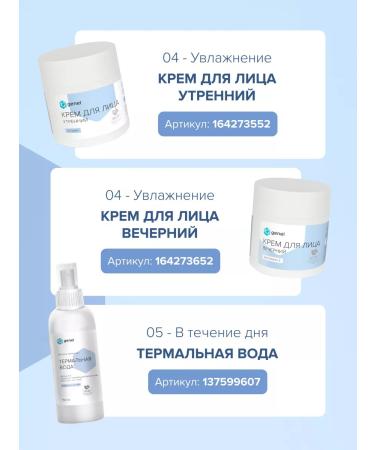 Genel Cream around the eyes from edema and dark circles - Buy Online on GoSupps.com