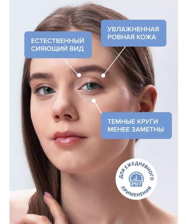 Genel Cream around the eyes from edema and dark circles - Buy Online on GoSupps.com