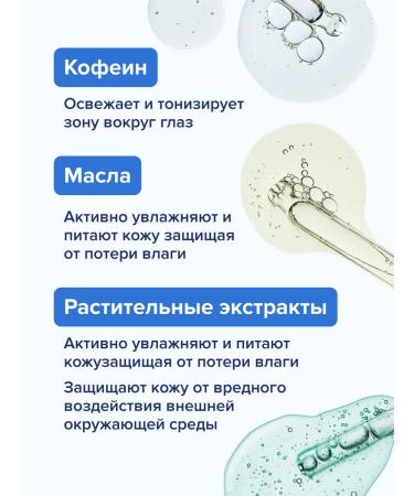 Genel Cream around the eyes from edema and dark circles - Buy Online on GoSupps.com