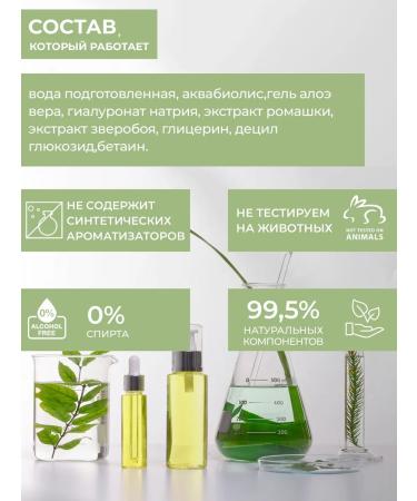 Aquabiolis Wash foam with a brush moisturizing for dry skin - Buy Online on GoSupps.com