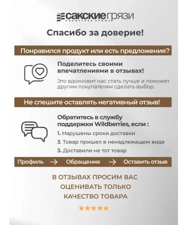 Aquabiolis Wash foam with a brush moisturizing for dry skin - Buy Online on GoSupps.com