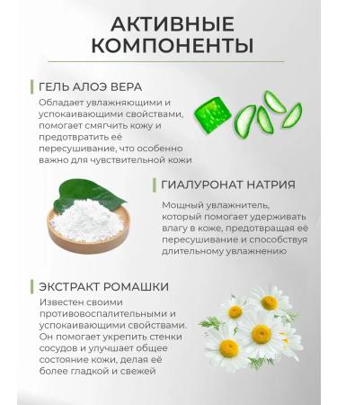 Aquabiolis Wash foam with a brush moisturizing for dry skin - Buy Online on GoSupps.com