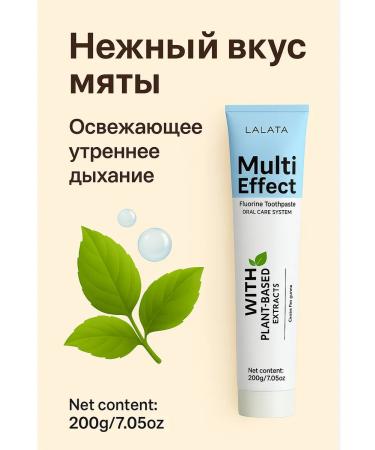 Lalata Toothpaste peppermint - Buy Online on GoSupps.com