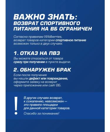 Siberian Nutrogunz Preventive complex orange 225 g - Buy Online on GoSupps.com