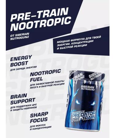 Siberian Nutrogunz Preventive complex kiwi 225 g - Buy Online on GoSupps.com