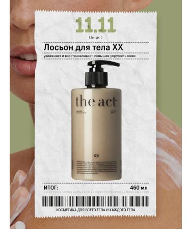 The Act Moisturizing body lotion nourishing milk 460 ml