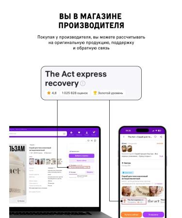 The Act Moisturizing body lotion nourishing milk 460 ml - Buy Online on GoSupps.com