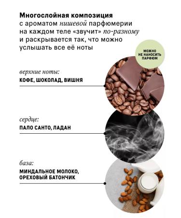 The Act Moisturizing body lotion nourishing milk 460 ml - Buy Online on GoSupps.com