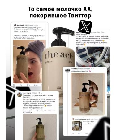 The Act Moisturizing body lotion nourishing milk 460 ml - Buy Online on GoSupps.com