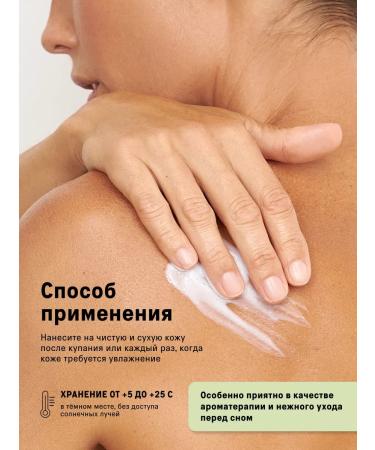 The Act Moisturizing body lotion nourishing milk 460 ml - Buy Online on GoSupps.com