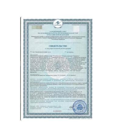 Glenwithol Askorbinka. Ascorbic acid with glucose 3 g - Buy Online on GoSupps.com