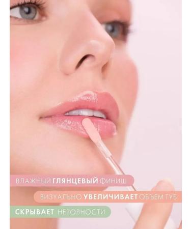 LUXVISAGE Lip Ecstasy Hyaluron Collagen lip mask tone 601 - Buy Online on GoSupps.com