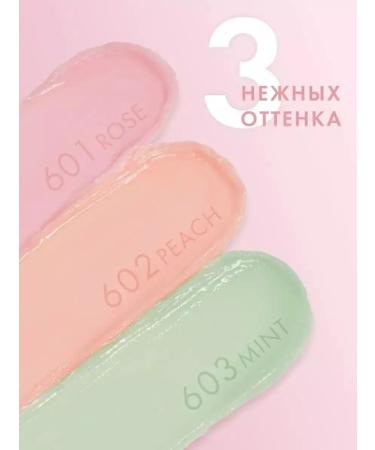 LUXVISAGE Lip Ecstasy Hyaluron Collagen lip mask tone 601 - Buy Online on GoSupps.com