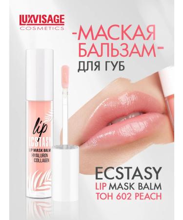 LUXVISAGE Lip Ecstasy Hyaluron Collagen lip mask tone 602
