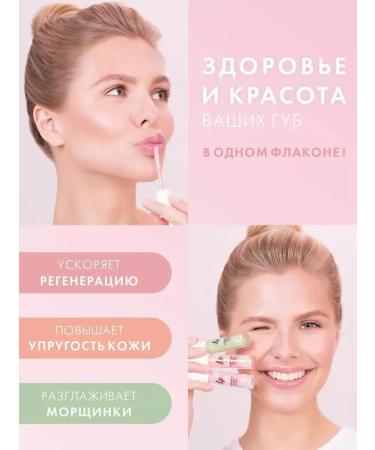 LUXVISAGE Lip Ecstasy Hyaluron Collagen lip mask tone 602 - Buy Online on GoSupps.com