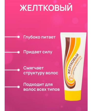FREEDOM Set of shampoos yellow special morning rose 3 pcs 76 g - Buy Online on GoSupps.com