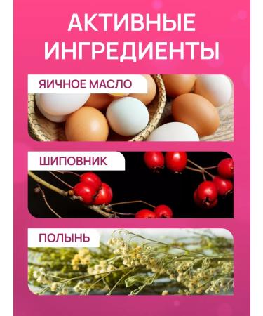 FREEDOM Set of shampoos yellow special morning rose 3 pcs 76 g - Buy Online on GoSupps.com