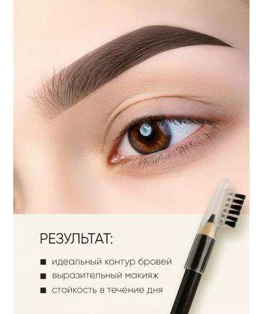 TF Cosmetics Eyebrow pencil 003 Brown Eyebrow Pencil - Buy Online on GoSupps.com