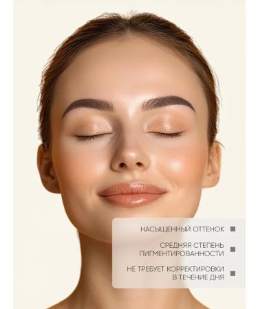 TF Cosmetics Eyebrow pencil Stylist No. 204 gray-brown - Buy Online on GoSupps.com